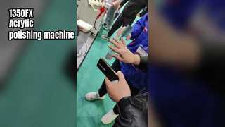 1350FX এক্রাইলিক পলিশিং মেশিন