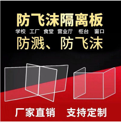 অ্যান্টি-ড্রপলেট পার্টিশন এসডি-আর70 উচ্চ গতির অ্যাক্রিলিক চ্যামফারিং মেশিন আর কর্নার ফিলার বিশেষ চ্যামফারিং প্রক্রিয়াকরণ প্রভাব