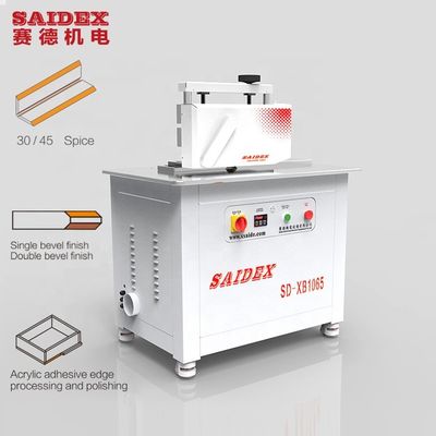 সিই এক্রাইলিক এজ চ্যামফেরিং মেশিন 220V 3KW উচ্চ কর্মক্ষমতা