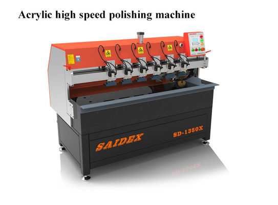 মাল্টি ফাংশনাল এক্রাইলিক পোলিশিং মেশিন, 10000rpm এক্রাইলিক কাটার সার্ভিস সিই 1200 বেধ