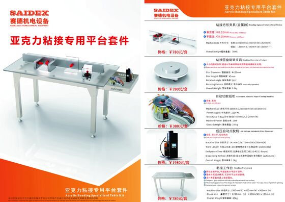 এক্রাইলিক বন্ধন ওয়ার্কবেঞ্চ